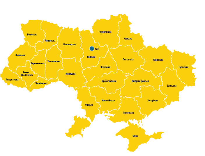 регіони доставки